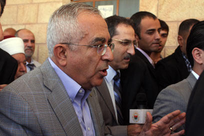 צילום: עיאם רימאווי