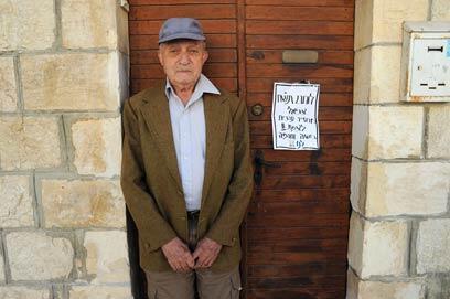 צילום: אפי שריר