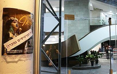 צילום: עידו ארז