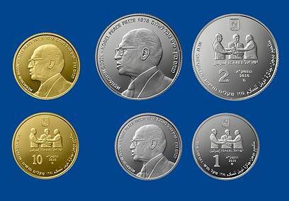 צילום: Israel Coins and Medals Corporation