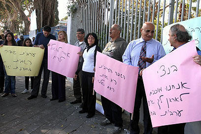 צילום: עופר עמרם