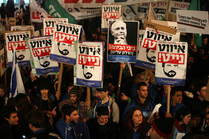 צילום: גיל יוחנן