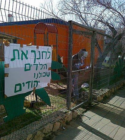 צילום: עומרי אפרים