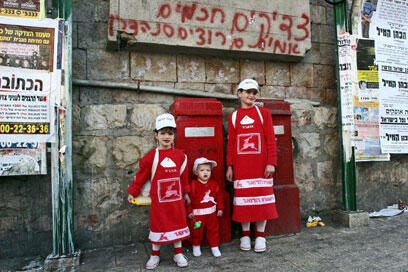 צילום: הראל סטנטון