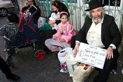 צילום: הראל סטנטון