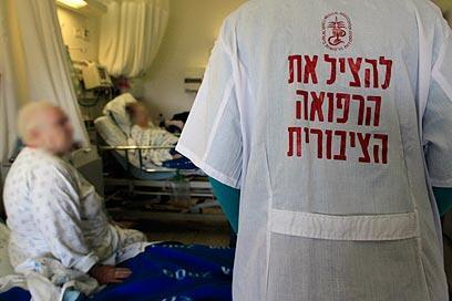 צילום: צפריר אביוב