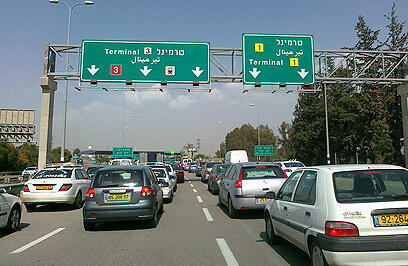 צילום: יואב גלזנר