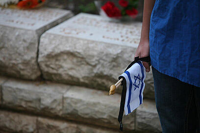 צילום: גיל יוחנן