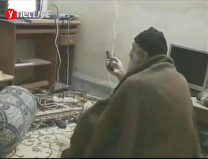 צילום: רויטרס