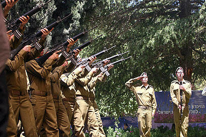 צילום: גיל יוחנן