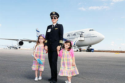 צילום: עופר עמרם