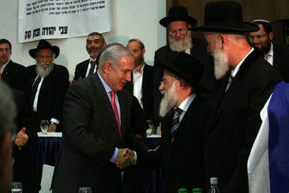 צילום: גיל יוחנן