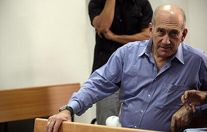 צילום: גיל יוחנן