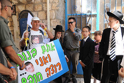 צילום: אביהו שפירא