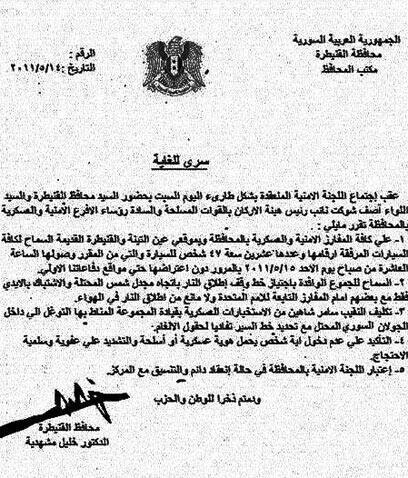 צילום: באדיבות אתר הטלגרף