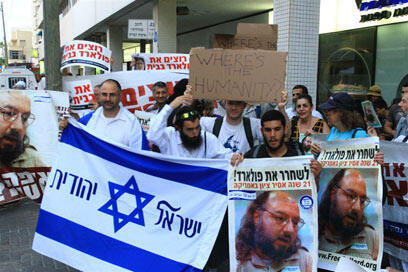 צילום: עופר עמרם