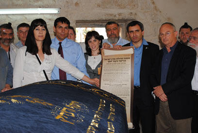 צילום: שדולת ארץ ישראל בכנסת