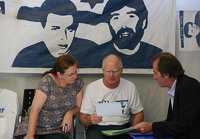 צילום: גיל יוחנן