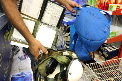 צילום: עופר עמרם