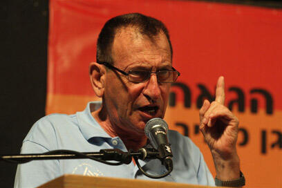 צילום: עופר עמרם