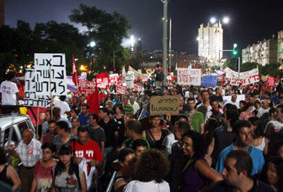 צילום: אבישג שאר ישוב