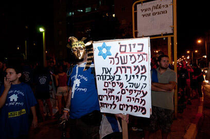 צילום: בן קלמר