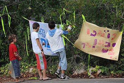 צילום: אביהו שפירא