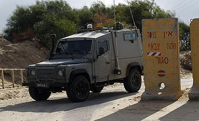 צילום: צפריר אביוב