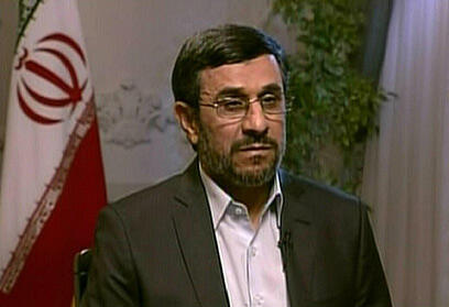 צילום: AFP / TELESUR