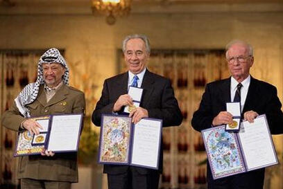 Arafat, Peres and Rabin receiving the Nobel Peace Prize (Photo: Sa'ar Yaakov, GPO)