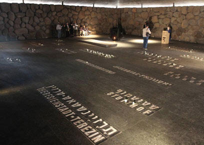 צילום: גיל יוחנן