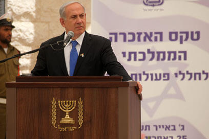 צילום: מרק ישראל סלם