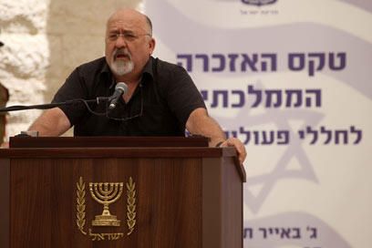 צילום: מרק ישראל סלם