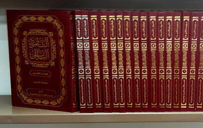 צילום באדיבות: המרכז ללימודי המזרח התיכון, עמאן, ירדן.