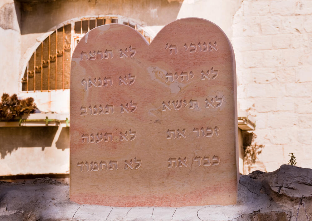 10 заповедей 