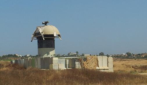 The Yoreh-Roeh remote shooting system