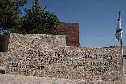 צילום: אוהד צויגנברג