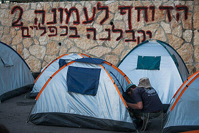 צילום: אוהד צויגנברג