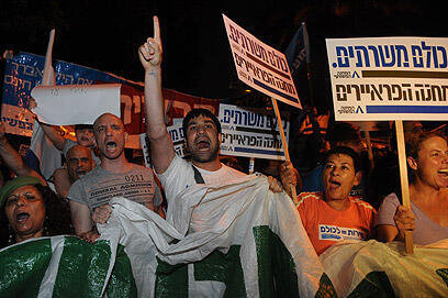 צילום: ירון ברנר