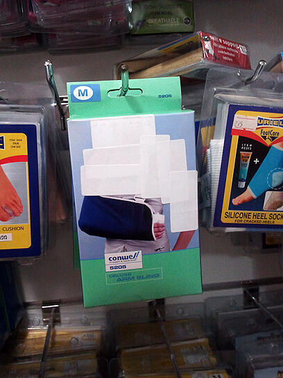 צילום: דנה כדורי