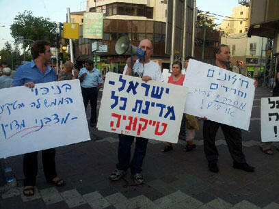 צילום: רענן בן-צור