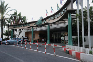 קלאב הוטל טבריה