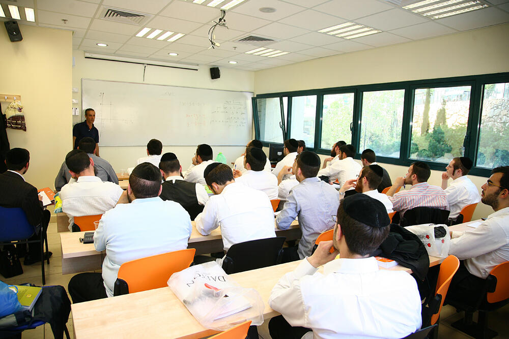 Photo: Courtesy of the Haredi College Jerusalem