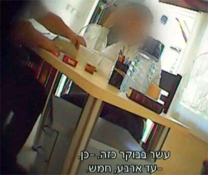 צילום באדיבות: ערוץ 10