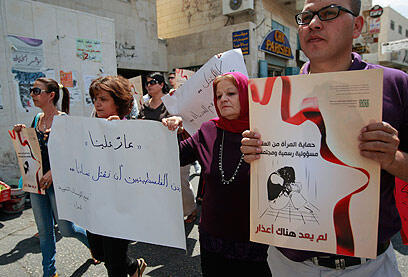 Palestinian activists in Bethlehem protest violence against women in the Palestinian territories
