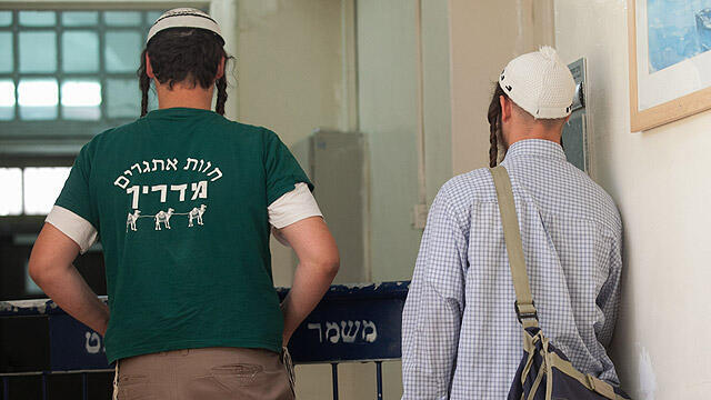 Bat Ayin youths in court