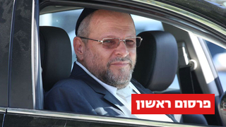 דודי אפל