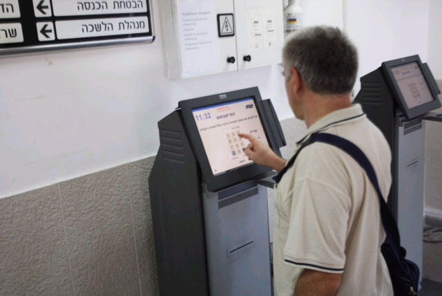 לשכת אבטלה מובטלים מיתון משבר כלכלי קיצוצים פיטורים אין עבודה חולון