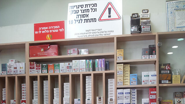 Табачный киоск (архив)nullnull Табачный киоск (архив)