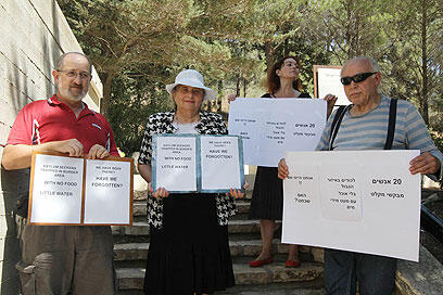 צילום: גיל יוחנן